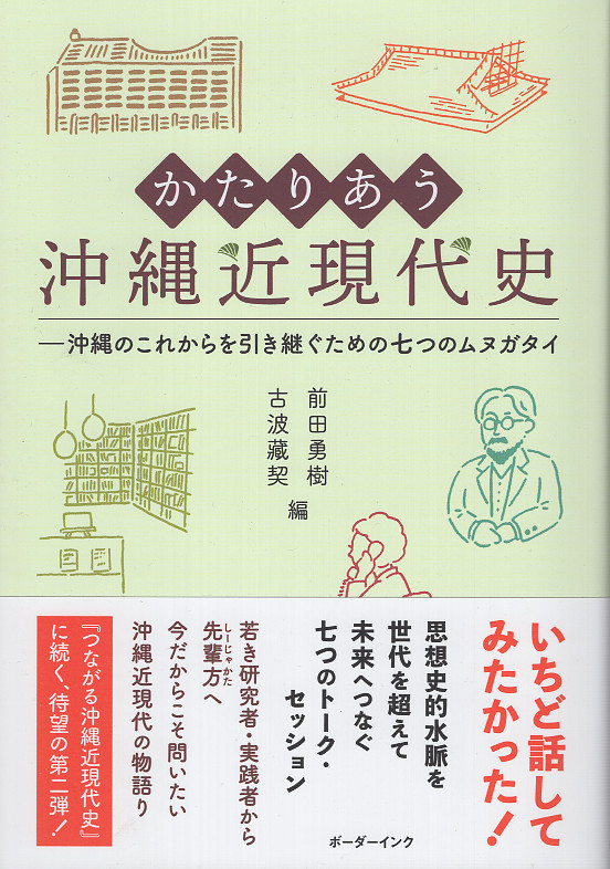 地方・小出版流通センター (@local_small) / X 地方・小出版流通センター (@local_small) / X