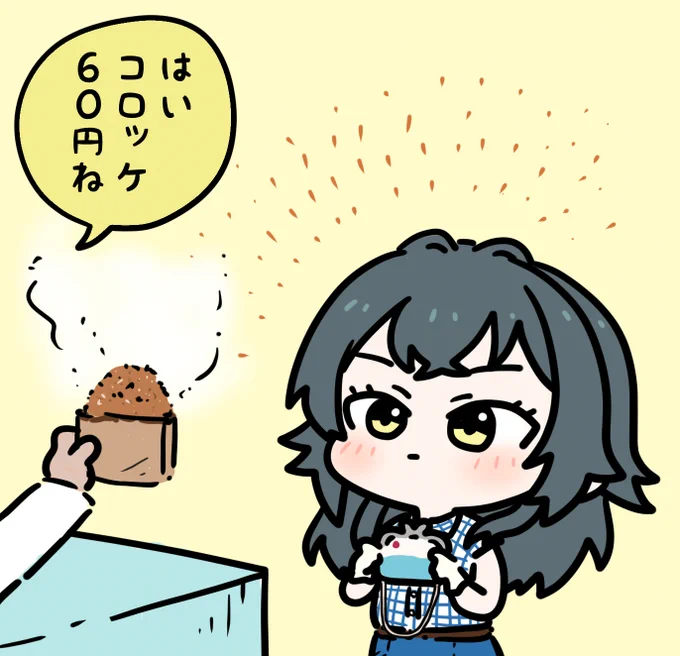 レトロコラボの手毬
商店街でコロッケ買っててほしい 