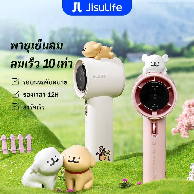 pook_pak's tweet photo. ลองดู 【JisuLife x Maltese】พัดลมตั้งโต๊ะแบบชาร์จไฟ USB พัดลมขนาดเล็กพกพาความเร็วสูงพิเศษประหยัดพลังงาน แบตเตอรี่ความจุสูง พัดลมตั้งโต๊ะขนาดเล็กพกพา มือถือพัดลมขนาดเล็ก ในราคา ฿1,078 - ฿1,199 ที่ Shopee https://t.co/3k7lCELVnL https://t.co/pCNSReiwxX