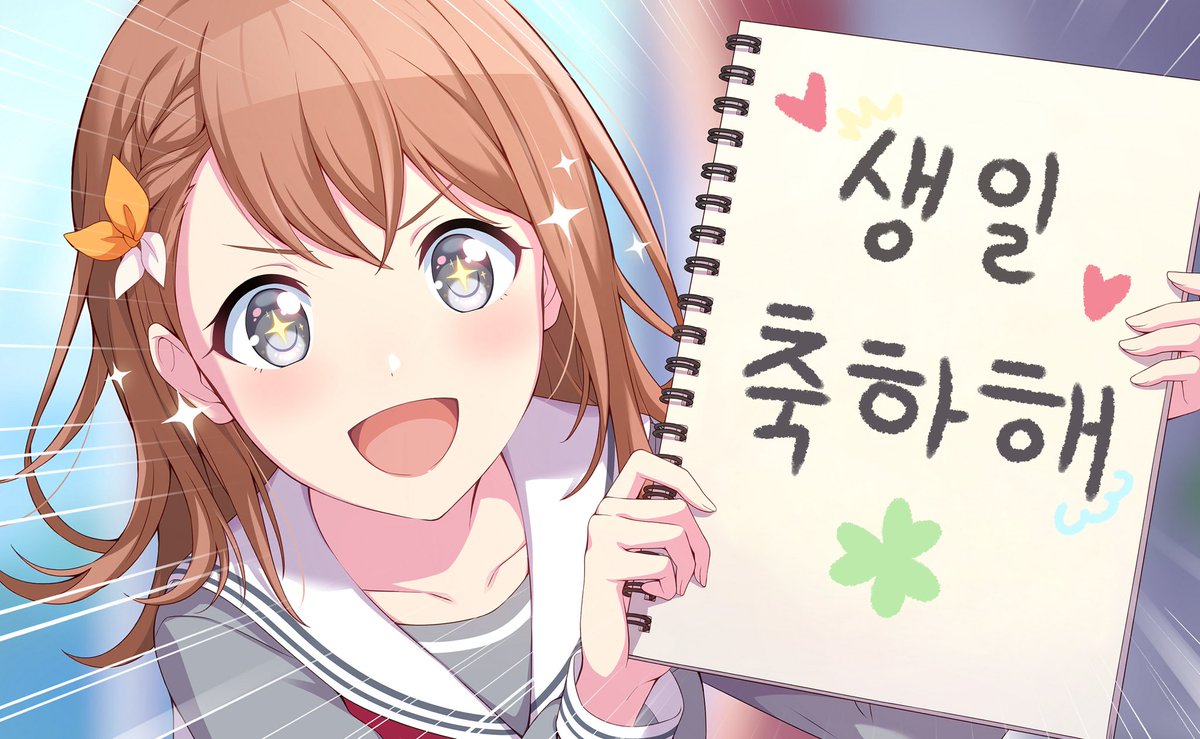 🧡✨️호미✨️🧡 tweet media
