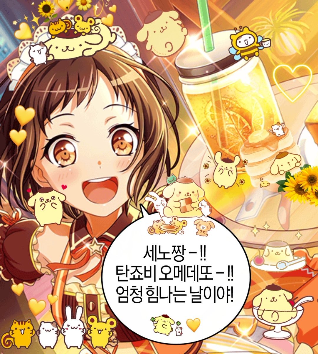 🧡✨️호미✨️🧡 tweet media