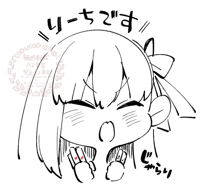 ぼんやりしてるとログイン忘れそうになる 