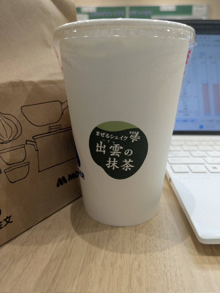 トレンドに上がってたので興味持った