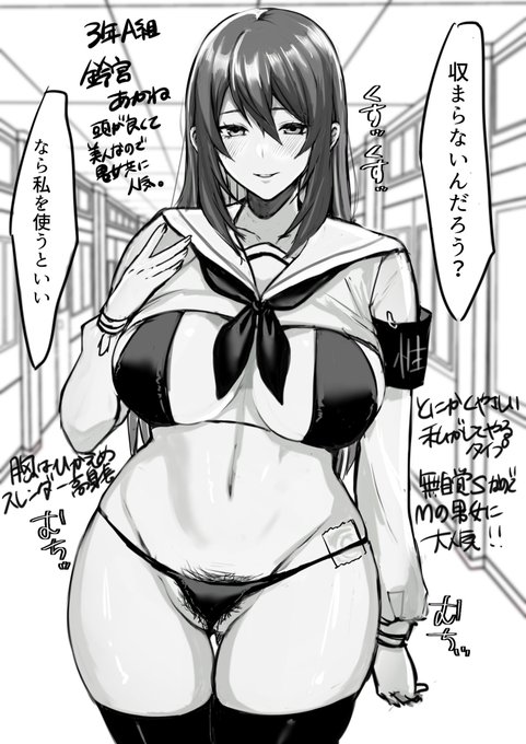 (再)今週性処理係の憧れの先輩
お顔と設定作ったよん♡ 