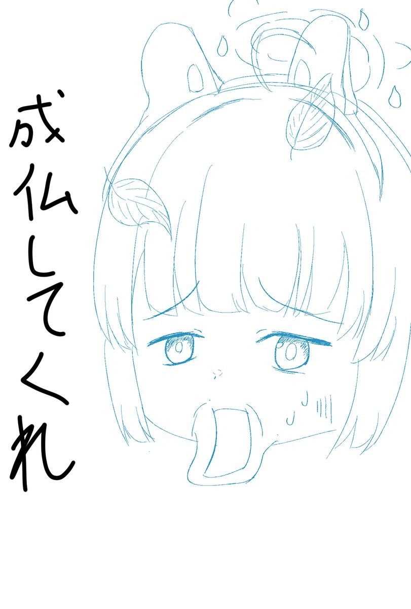 ika_lighter's tweet photo. ミユ https://t.co/78IUB3sve5
