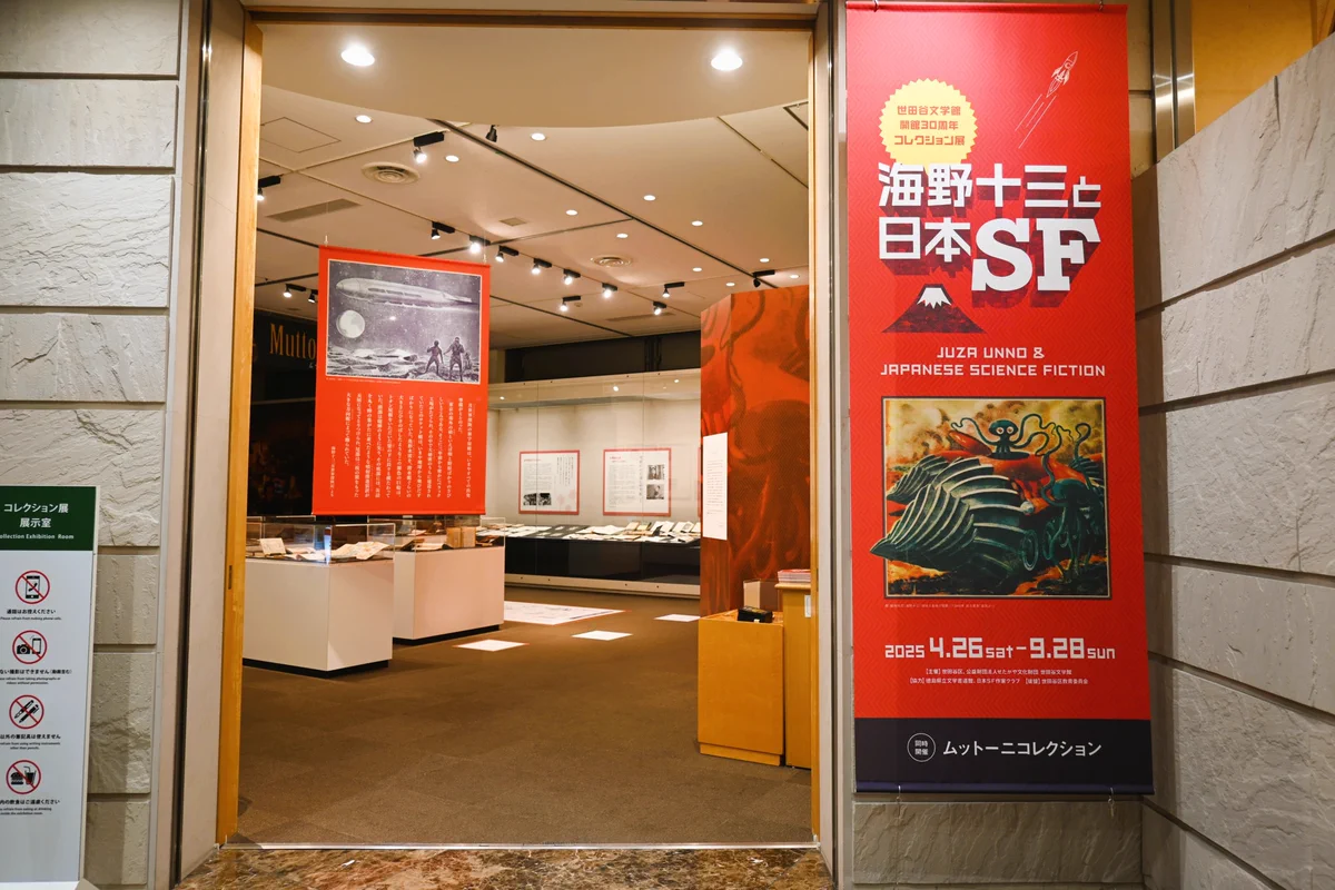 公式】徳島県立文学書道館 on X: 