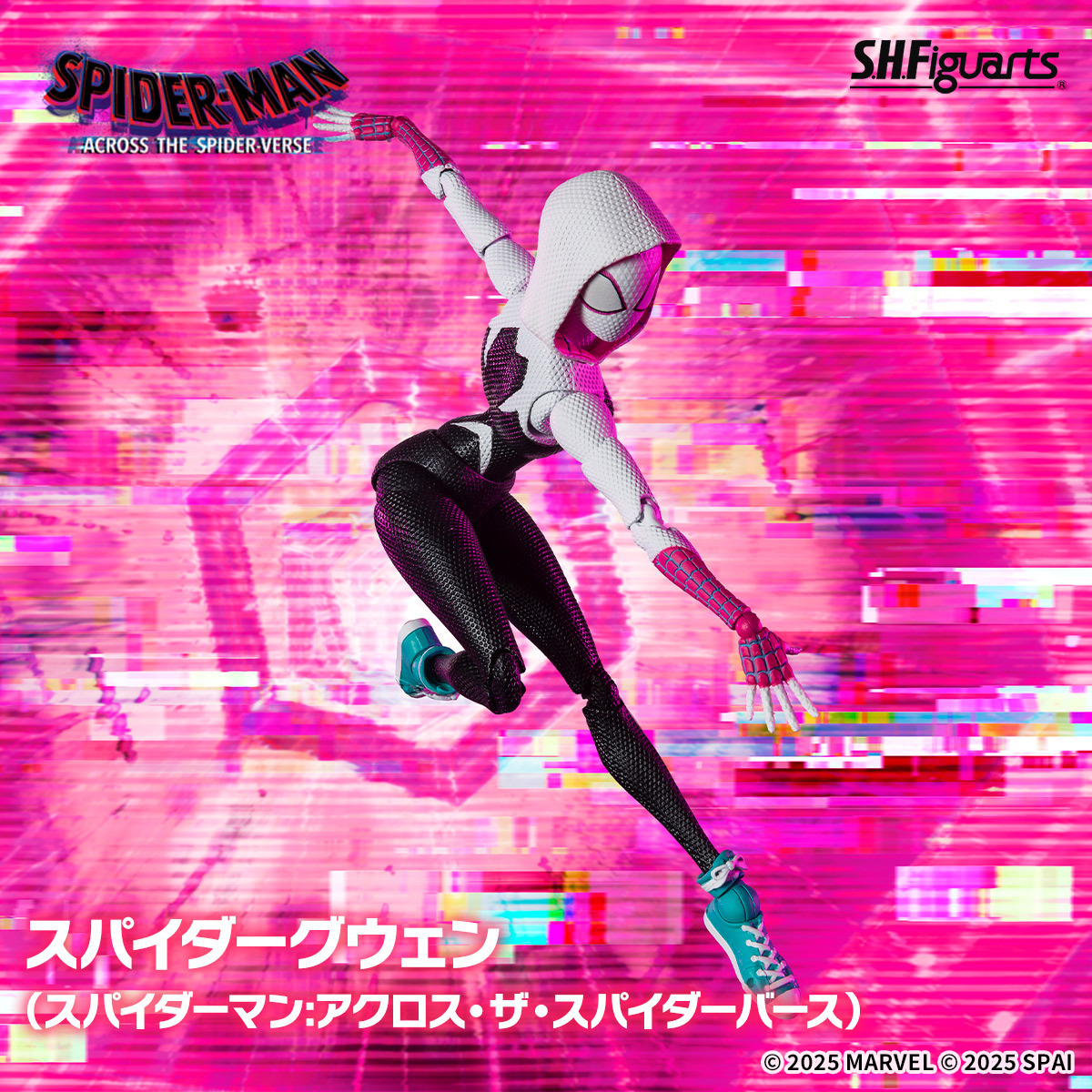 魂ネイションズ公式 on X: 魂ネイションズ公式 on X: