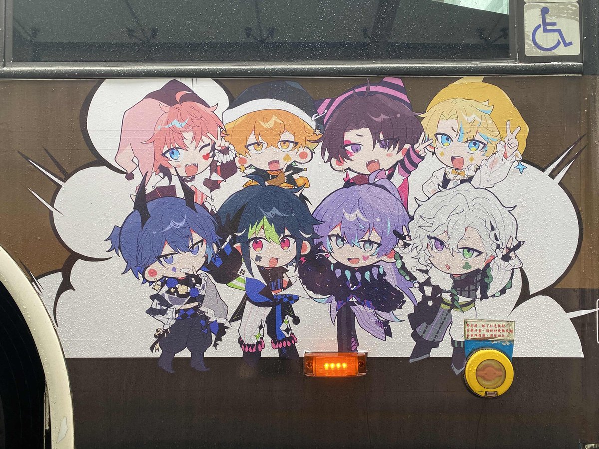 mechatuaproject's tweet photo. ✨ MECHA2A@MECHATU-A 応援企画公開✨
二周年應援公車資訊公開🎉💞

現場的公車照片和影片💥
歡迎使用企劃應援Tag #MECHA2A 分享你的應援認證照片📷

✨MECHA2A@MECHATU-A應援企劃公開中
應援特設網站：
https://t.co/JZy6KTpqAS

接續下則👇
#MECHATU-A #MECHA2A https://t.co/PEniLDsilp