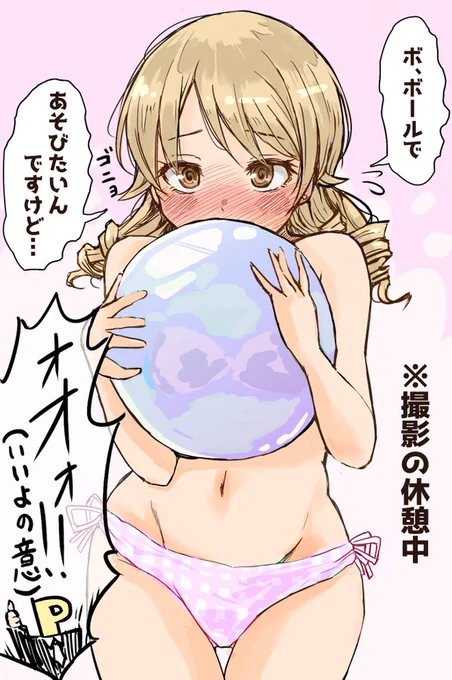 高橋花林さん・森久保乃々さん、ご出演おめでとうございます!
#デレステ10th東京公演楽しみ 