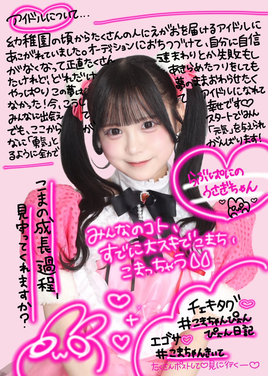 Nyan-Co-Chan様♡ありがとうございます♡ カバン開きっぱなし勘弁してくださいー。 みんな怒って❗️