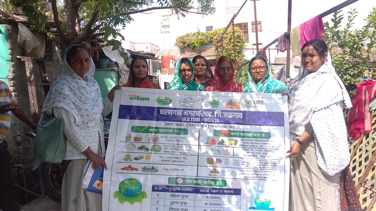 dharangaon57102's tweet image. Awareness about Plastic ban 
धरणगाव नगरपरिषद, जि.जळगांव 
ULB Code: 802655
Swachh Bharat Mission - Urban
Collectorate Jalgaon / जिल्हाधिकारी कार्यालय जळगाव
#SBM2.0
#RRR 
#RRR4LiFE 
#ChooseLiFE
#MissionLiFE
#IndiaVsGarbage 
#sanitation
#SwachhSurvekshan2024
#MajhiVasundhara