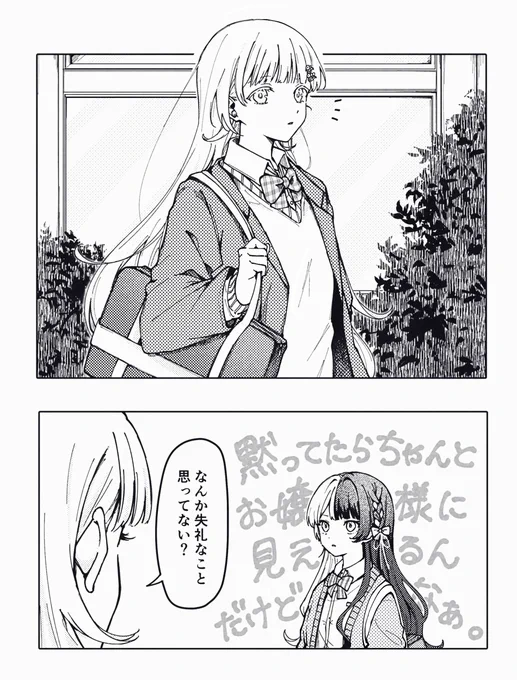 ※学パロ 