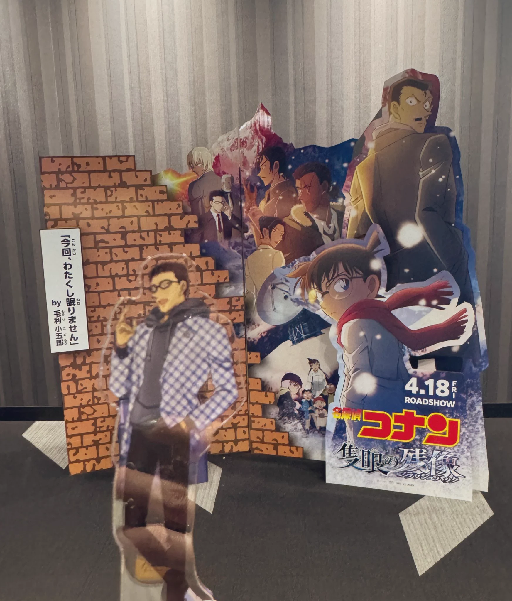 劇場版名探偵コナン【公式】 on X: 