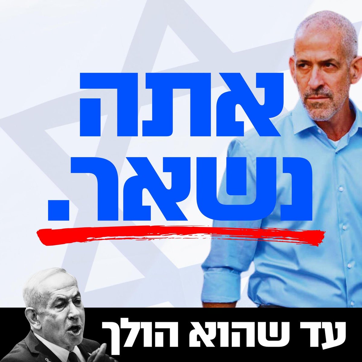 ShikmaBressler's tweet photo. מדויק. והכרחי. https://t.co/UybNbsKnTH
