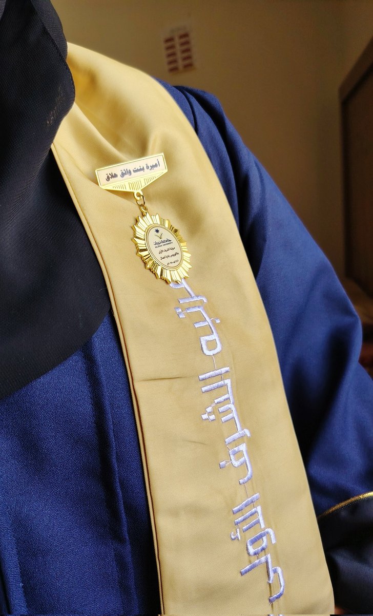 أتقدم بجزيل الشكر لجامعة نجران <a href="/Najran_Univers/">جامعة نجران</a>،<a href="/nu_edu_sa/">عمادة شؤون الطلاب</a>الصرح العلمي الشامخ الذي كان لي شرف الإنتساب إليه كطالبة دولية، والذي إحتضن طموحي وساهم في تشكيل ملامح مستقبلي المهني.
ممتنه لكافة منسوبي الجامعة لدعمهم لي ، ودورهم الرائد في تمكيني من الوصول لأعلى مراتب التميز . 
إبنتكم