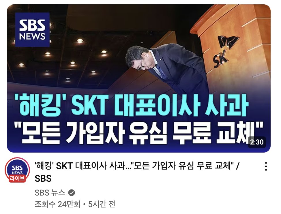 최성우야 책임을 지는 자리에 앉아있으면 소비자한테 피해를 끼쳤을경우 일단 이렇게 사과부터하고 대책을 제시하는게 맞는거야 누가 이렇게까지 대가리 박으래? 공지로 사과하고 당장 대안 제시가 어려우면 언제까지 준비할 수 있도록 할테니 기다려달라 안내라도 하라고