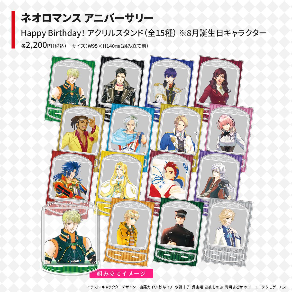 アンジェリーク まとめ売り エクストラパック 第45弾 リユニオン・オーバーブースト！ ｜ Z