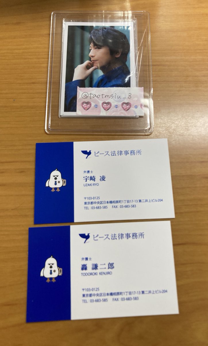 【交換】イグナイト レプリカ名刺 特典 ブランチパーク

譲:宇崎凌(間宮祥太朗)、轟謙二郎(仲村トオル)
求:桐石拓磨(及川光博)

郵送or札幌お手渡しでの取引希望。4月26日、27日は18時半以降、横浜でのお手渡しも可能。1枚からでも歓迎です。検索からもお気軽にお声がけ下さい。