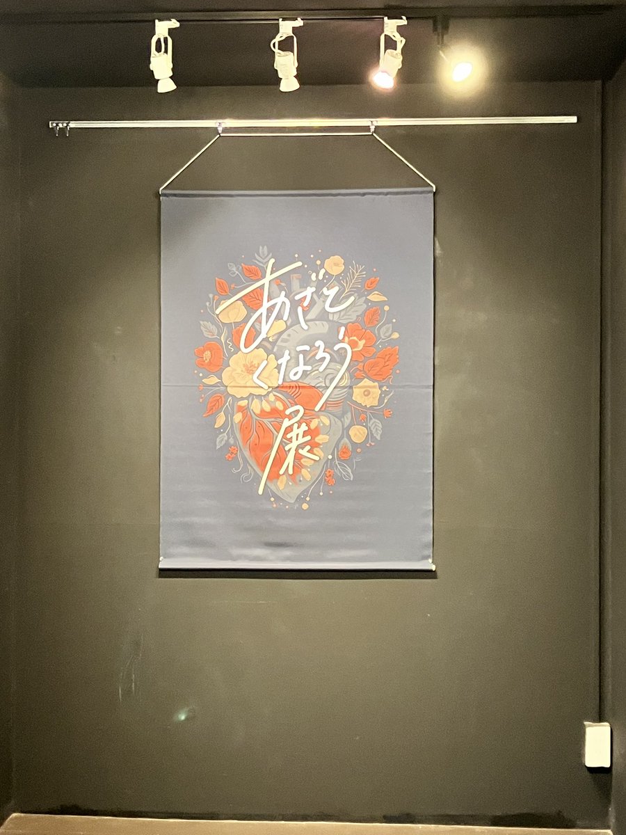 あいかわ Aikawa tweet media