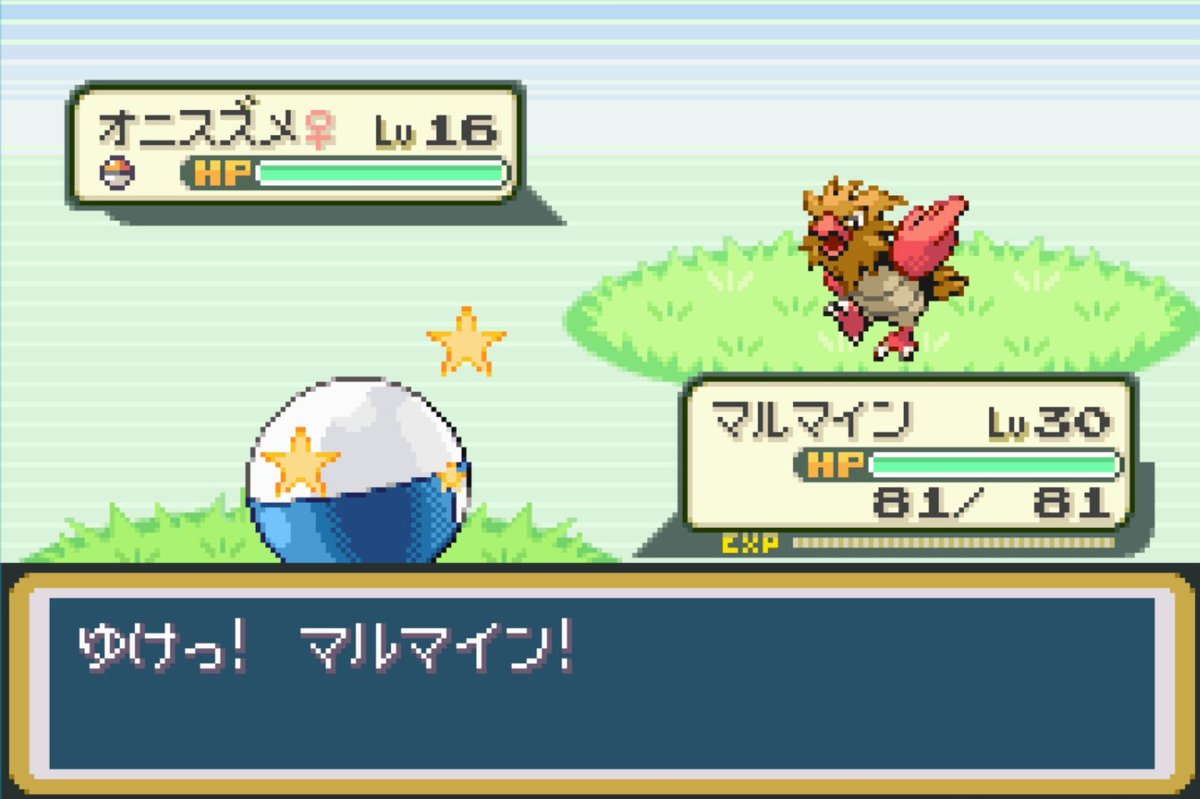 Shiny Voltorb in LG and FR~
The shiny Kanto Pokédex has been completed 129/151～😆💙