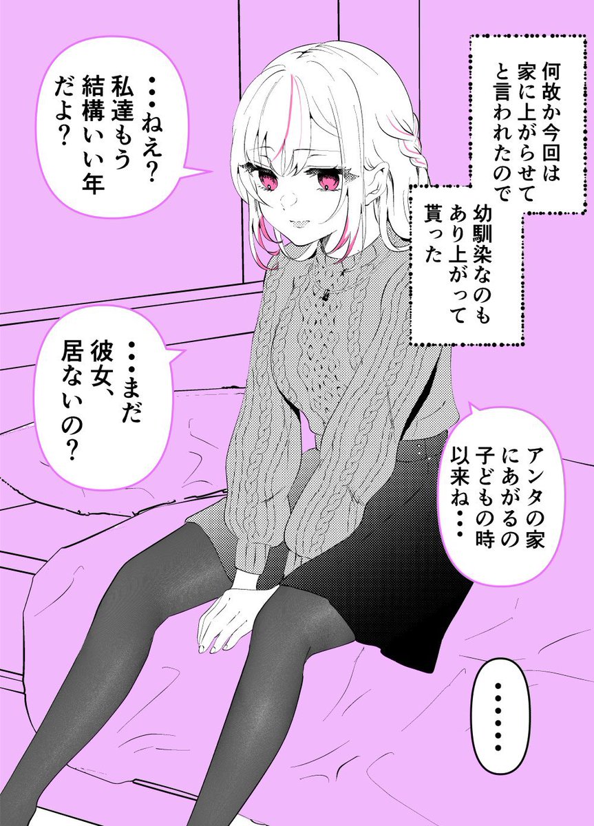 (2/6) 