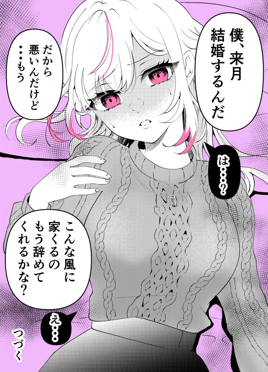 (2/6) 