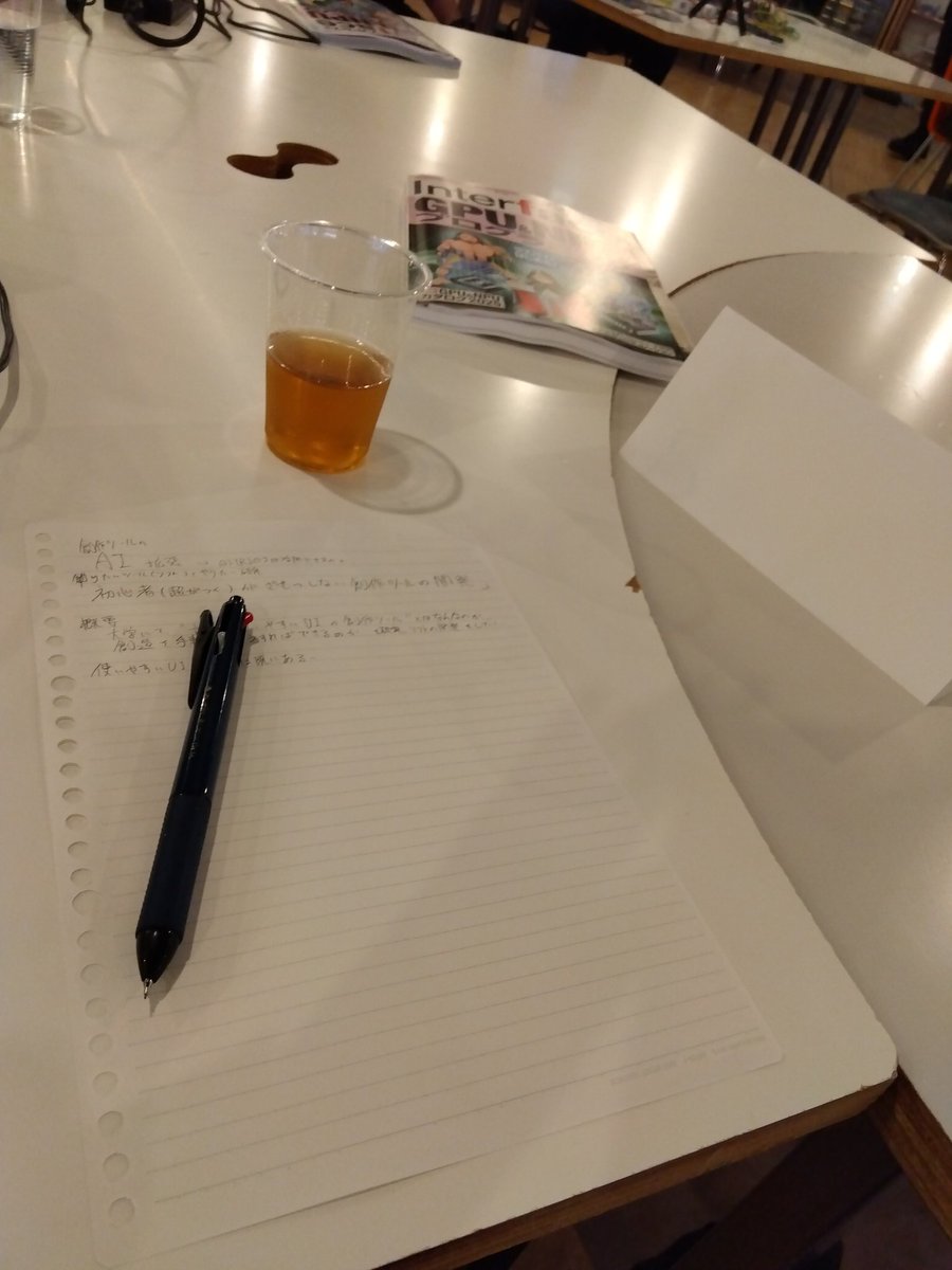 KafuCiel960's tweet image. 久しぶりに…！！
今日は ソニーシティ大崎で、#AITRIOS Mini Hackathonに参加しています！
#AITRIOSMeetUp