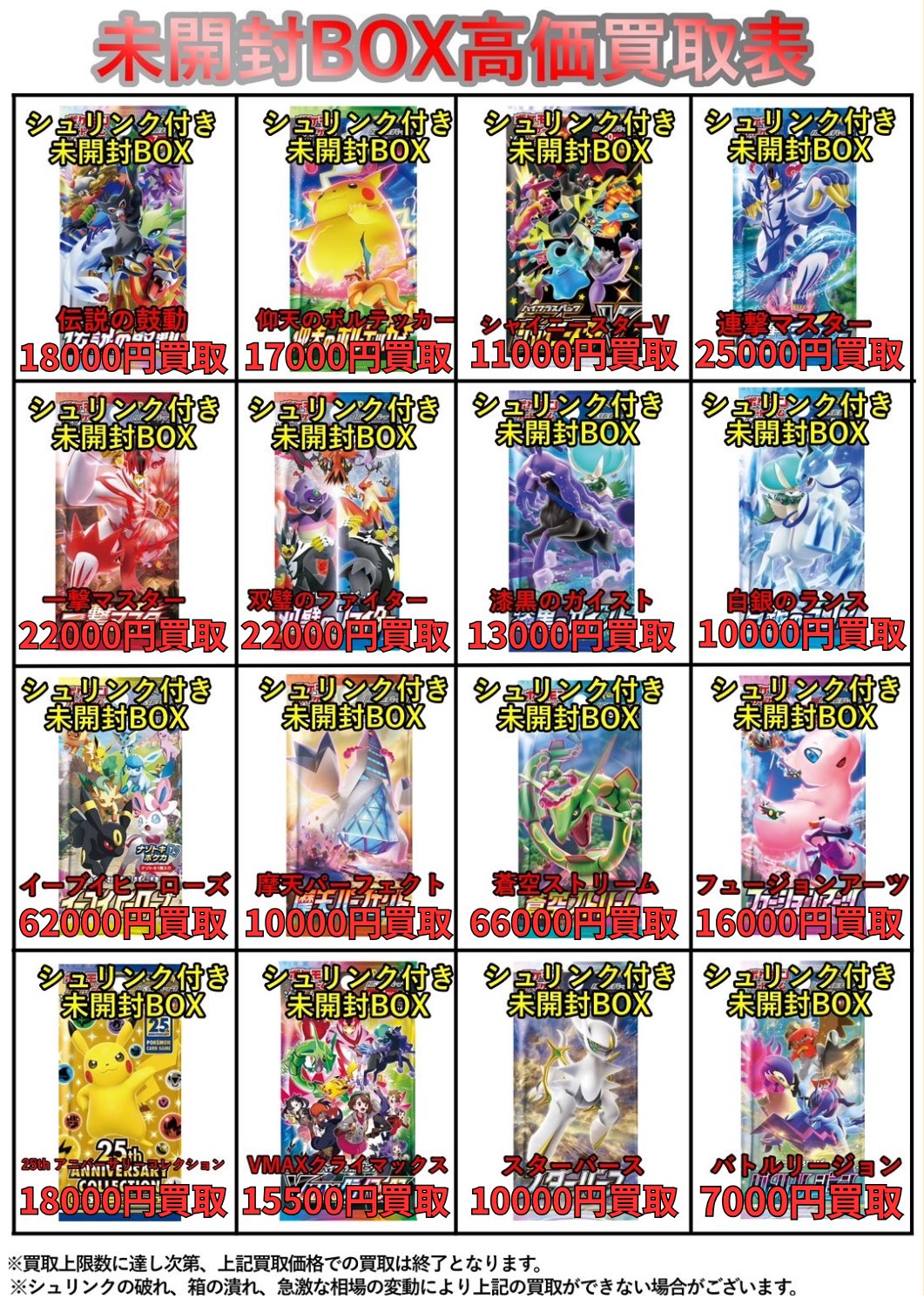 カドカーズ（可児店）遊戯王・ポケモン・ワンピースカード専門店