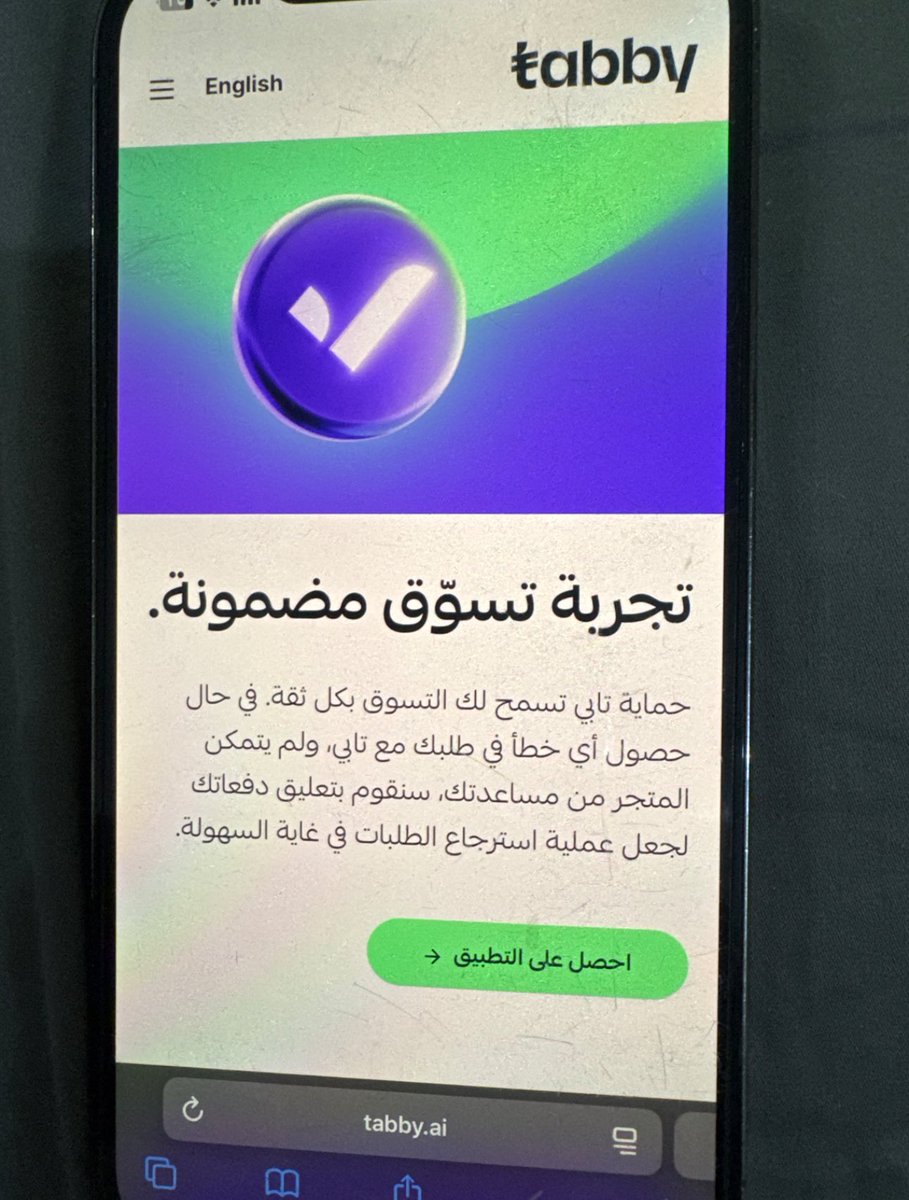 JamoolhHd's tweet photo. @asktabby وين الحماية ماشفناها ؟! https://t.co/wvnHxEUCje
