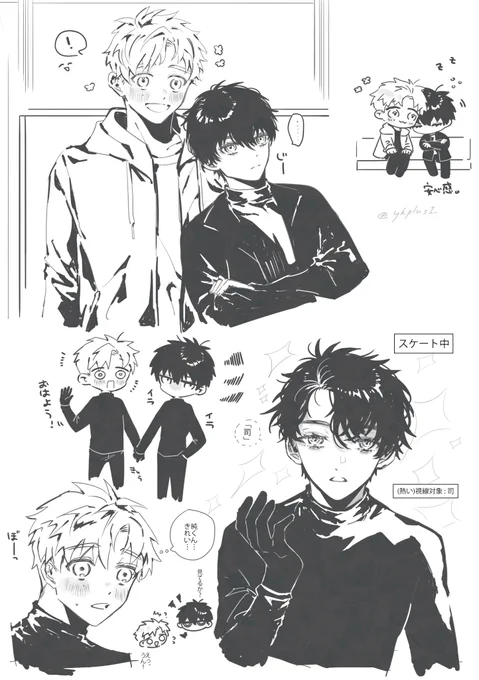 よだつか  🦅☀️
同年代if 
