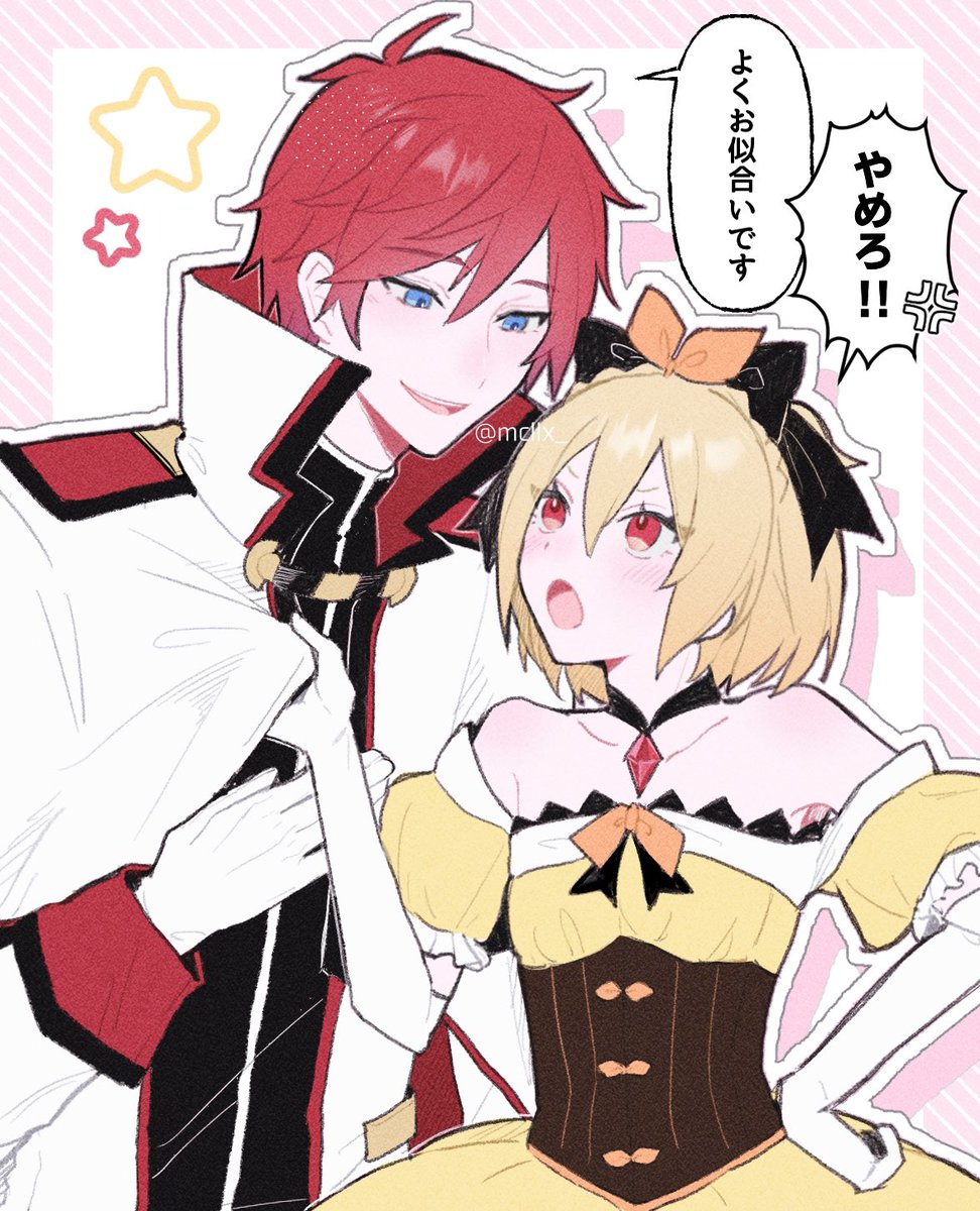 ライフェル