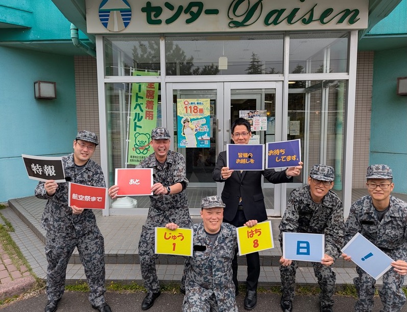 航空自衛隊美保基地 tweet media