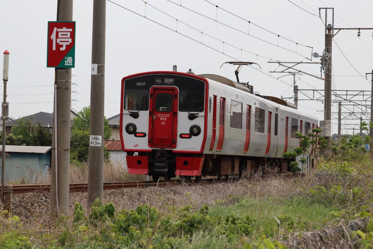 jikko680687's tweet image. 【今日の815系Vol.2】2025/4/25(Fri)
4633M普通 亀川9:12発 臼杵行き(臼杵10:33着) 815系 NO17編成(分オイ)

#815系 #NO17 #大分車両センター #日豊本線 #大在駅 #坂ノ市駅