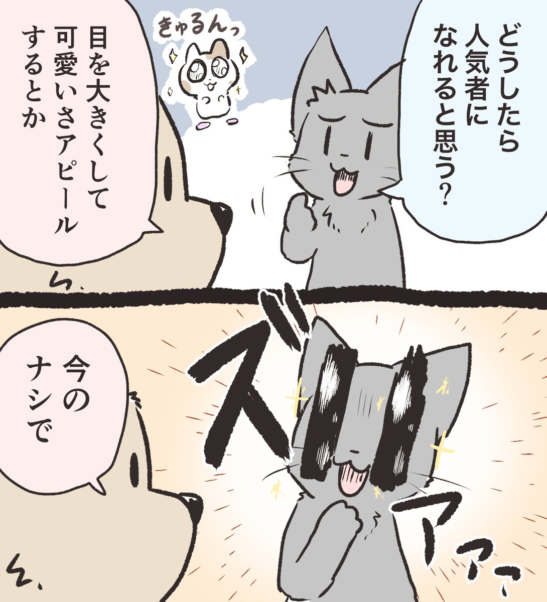 #過去絵を投げて絵を描いた気になろうキャンペーン 