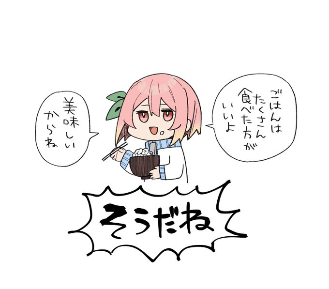 そして来月のむちメシは13日に7話、27日に8話が更新予定!5月はむちメシ三昧で身も心もむちむちしよう!! 