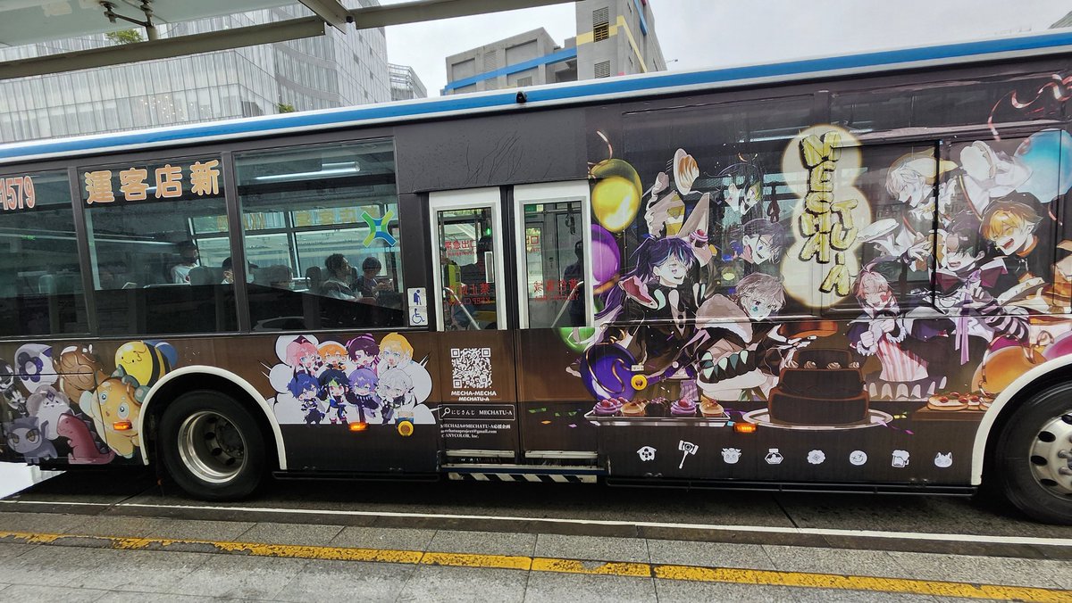 mechatuaproject's tweet photo. ✨ MECHA2A@MECHATU-A 応援企画掲出のお知らせ
2周年応援ラッピングバス情報公開🎉

現地のバスの写真や動画💥
企画応援タグ「#MECHA2A」を付けて、あなたの応援写真をシェアしましょう！

✨MECHA2A@MECHATU-A 応援企画公開中
📌応援特設サイトhttps://t.co/JZy6KTpqAS

次の記事に進む👇
#MECHATU-A https://t.co/4PGx7JGm0x
