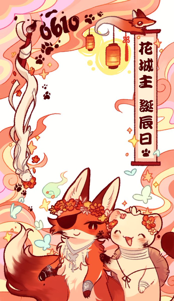 화성주 생신 연회 협력 참여했습니다~!!