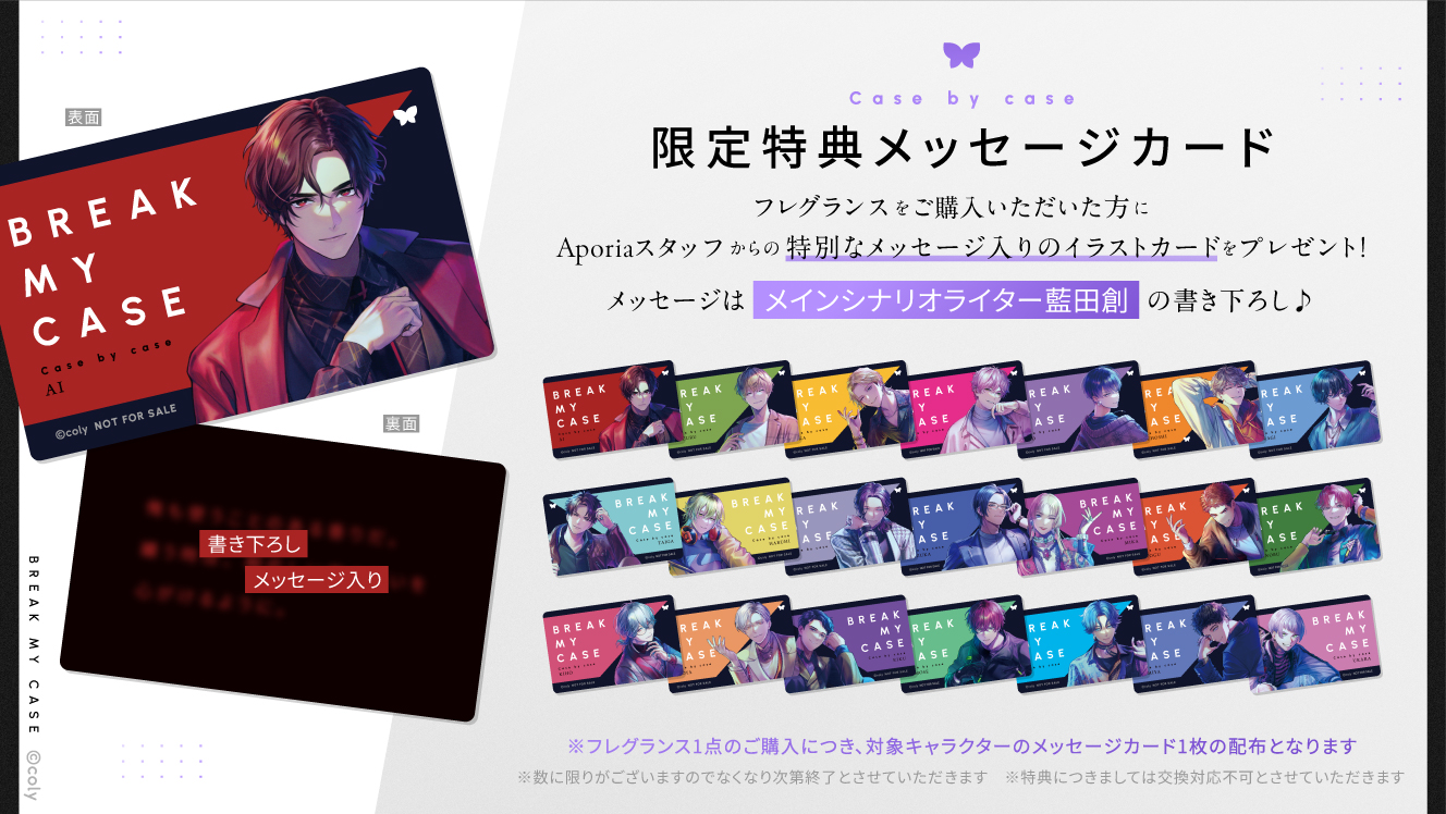 公式】ブレマイイベント＆グッズ情報 on X: 