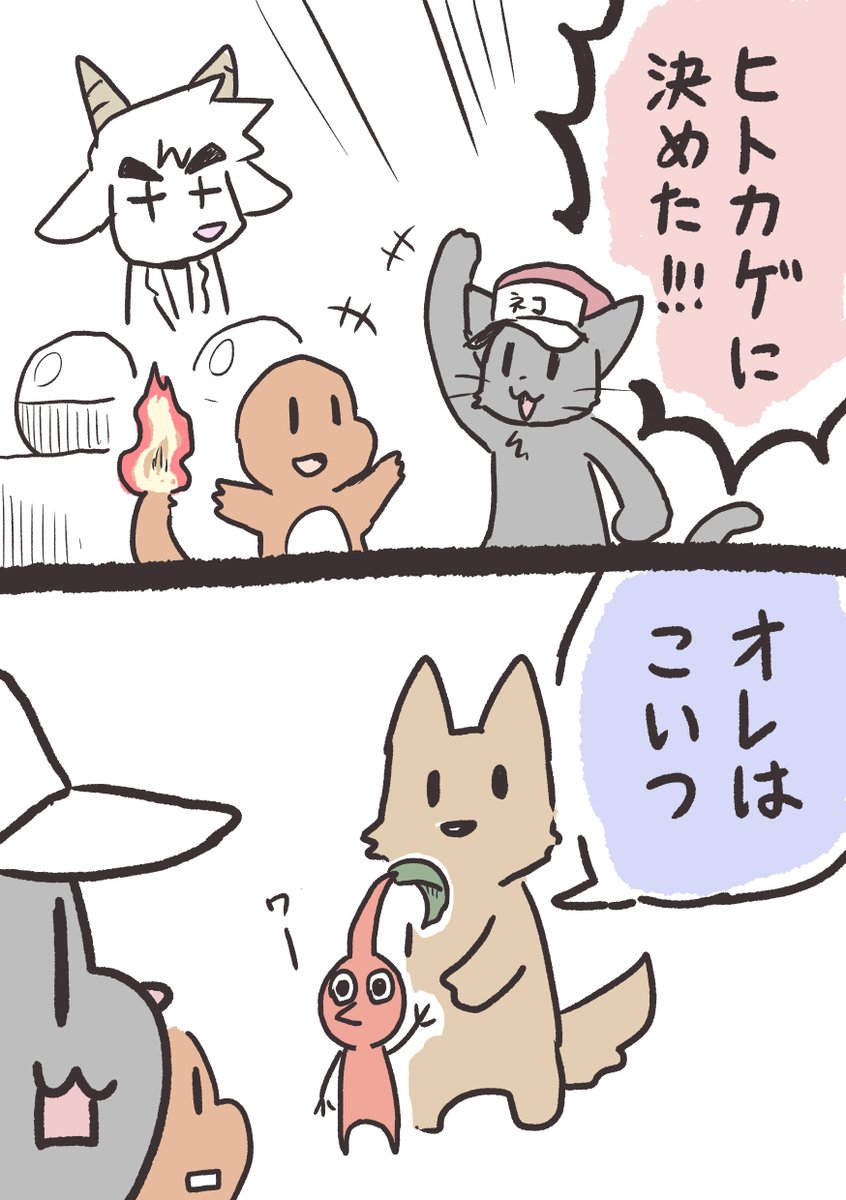 #過去絵を投げて絵を描いた気になろうキャンペーン 