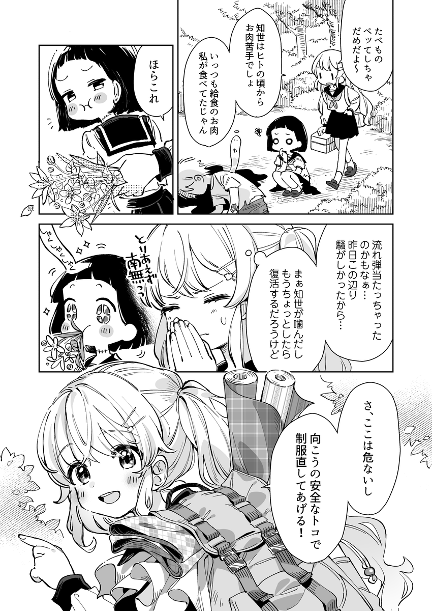 (3/4) 