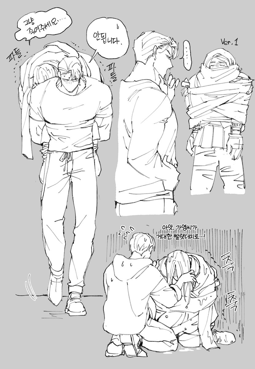 sharks_line2's tweet photo. 어바등_신해량, 김가영 rkgk
‘그’ 장면 상상 https://t.co/YAQTSoKlmF