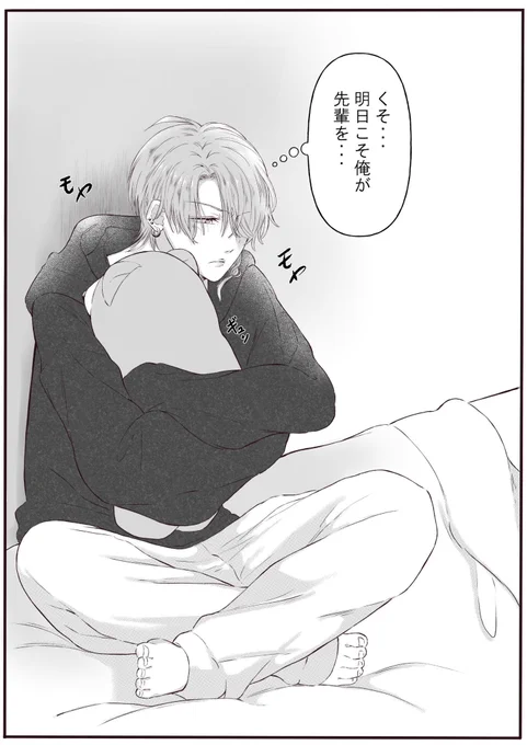 (2/3)1枚モノクロです 