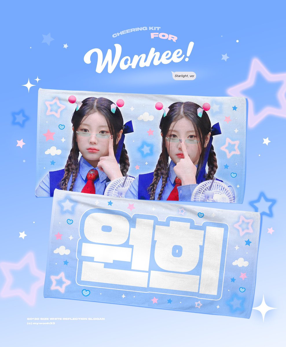 拡散希望📣 》 JPGO🇯🇵 ILLIT ウォニ スローガン うちわ CHEERING KIT