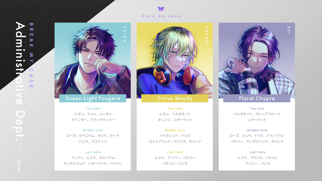 公式】ブレマイイベント＆グッズ情報 on X: 