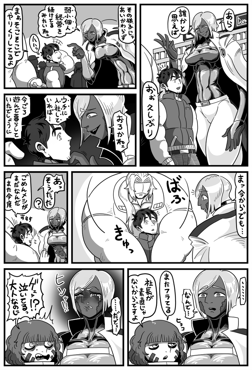 「 おおきくて 白くて 静かで 」1/3 