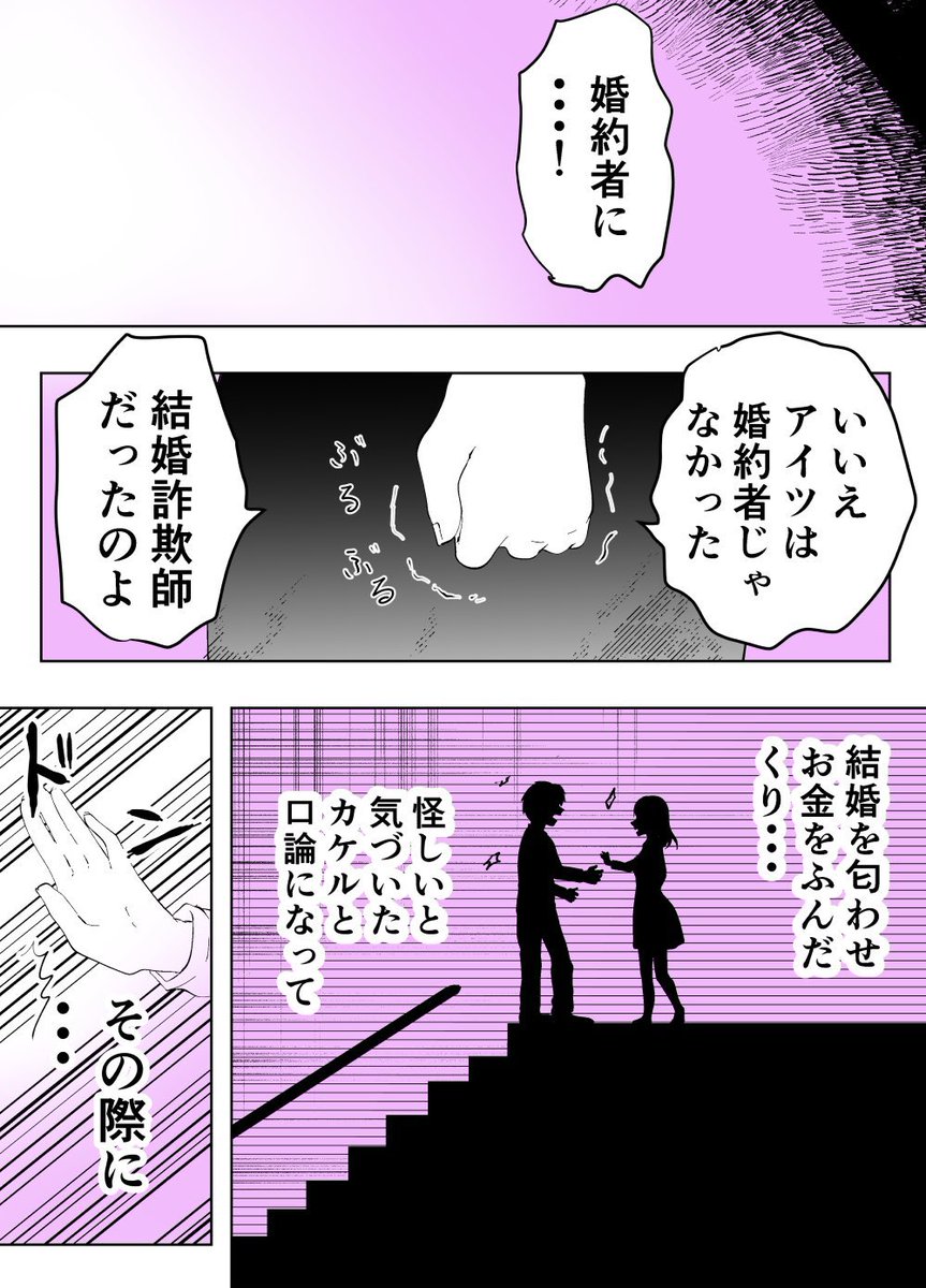 (4/6) 