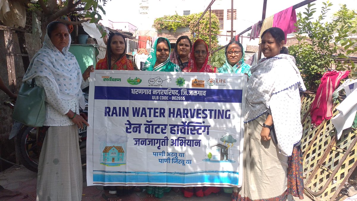 dharangaon57102's tweet image. Awareness about Rain Water Harvesting...
धरणगाव नगरपरिषद,जि.जळगांव 
ULB Code:802655
Swachh Bharat Mission - Urban
Collectorate Jalgaon / जिल्हाधिकारी कार्यालय जळगाव
#SBM2.0
#ChooseLiFE
#MissionLiFE
#IndiaVsGarbage 
#sanitation
#SwachhSurvekshan2024
#savewater
#rainwaterharvesting