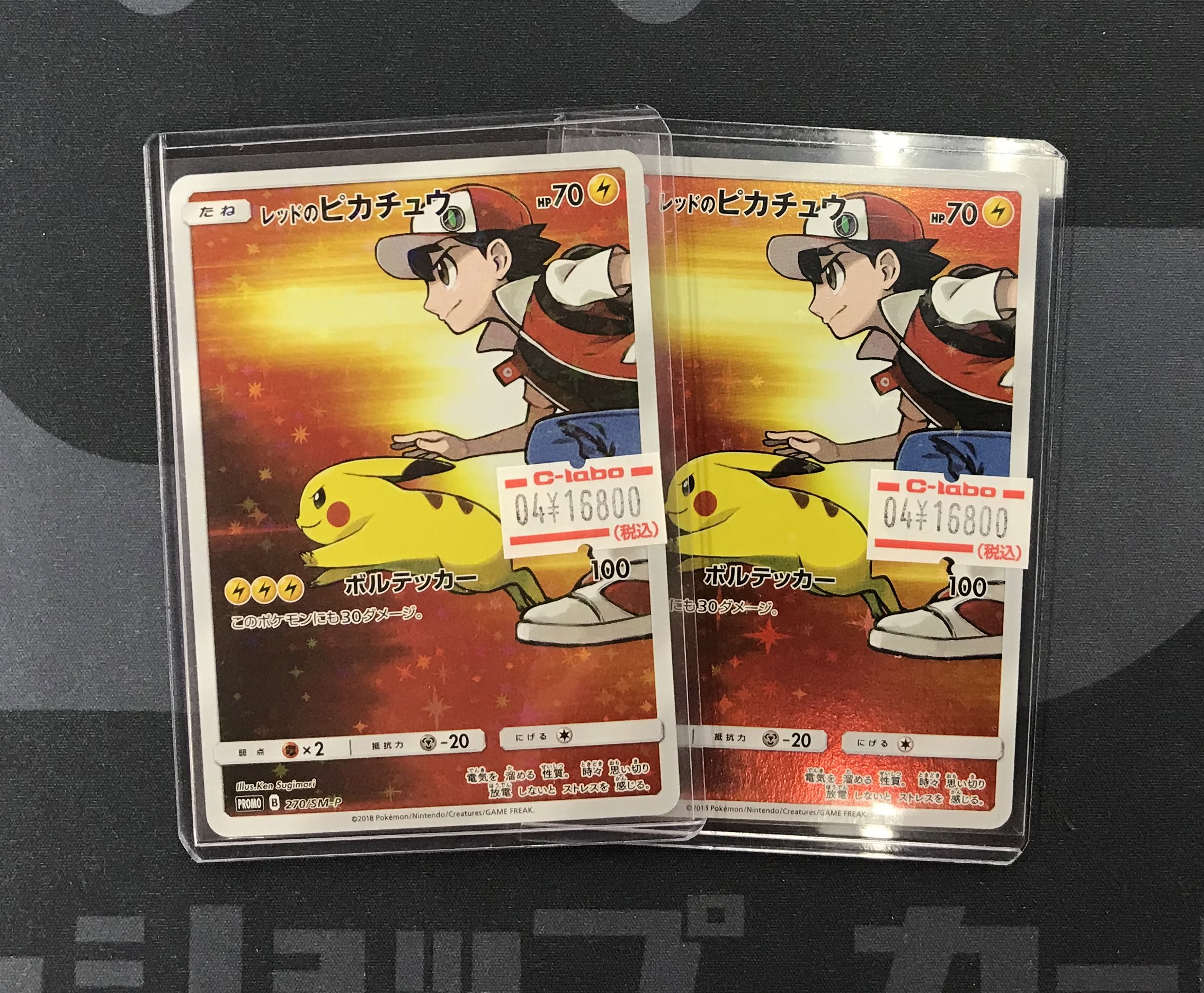 カードラボ福岡天神店 on X: 