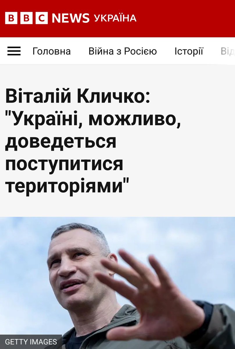 Та вони б уже давно все порішали: кому території, кому гроші, кому мера, кому президента — як продати наші душі. От тільки не пощастило із Зеленським.