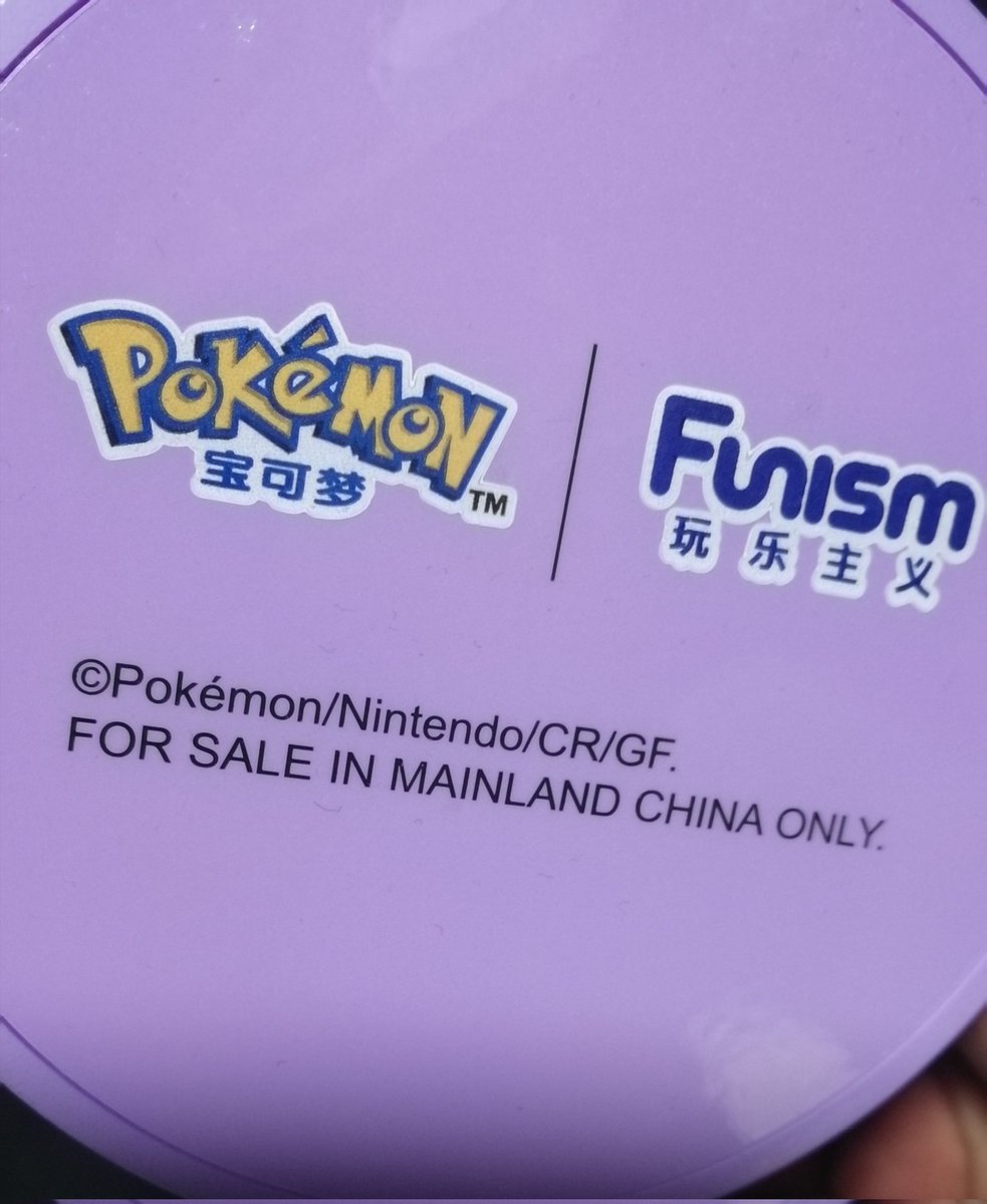 Sorry mainland China, but this gremlin made it to England lol
#pokémon #tinkaton